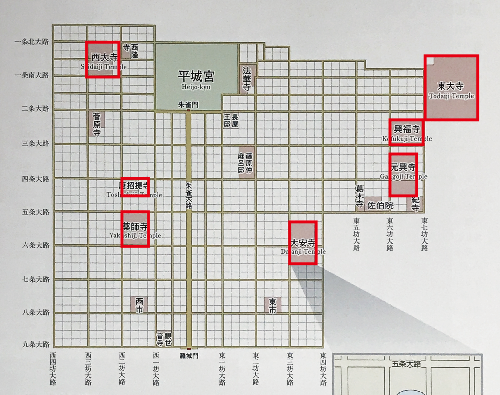 南都七大寺とは 覚え方は Choshi Art Mas S Blog