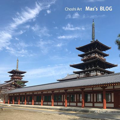 【図録、御書入り】「持統天皇千三百年玉忌・薬師寺大講堂復興記念　薬師寺展」 薬師寺白鳳再建への道 : 天武天皇千三百年玉忌記念 : 発菩提心