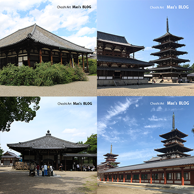 七大寺